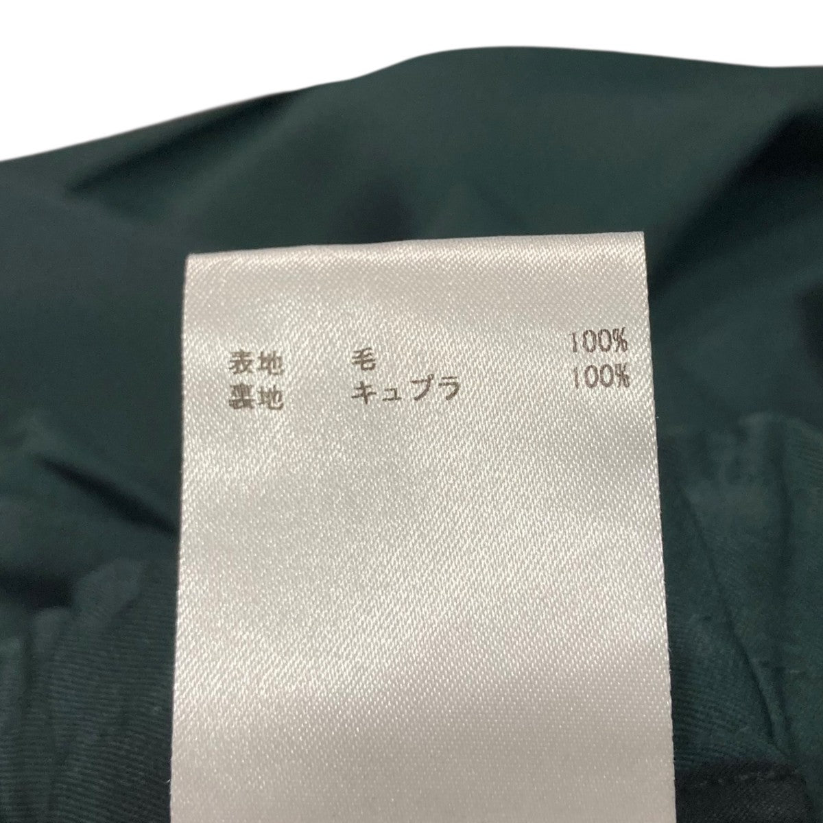 JIL SANDER(ジルサンダー) alemウールイージーパンツ