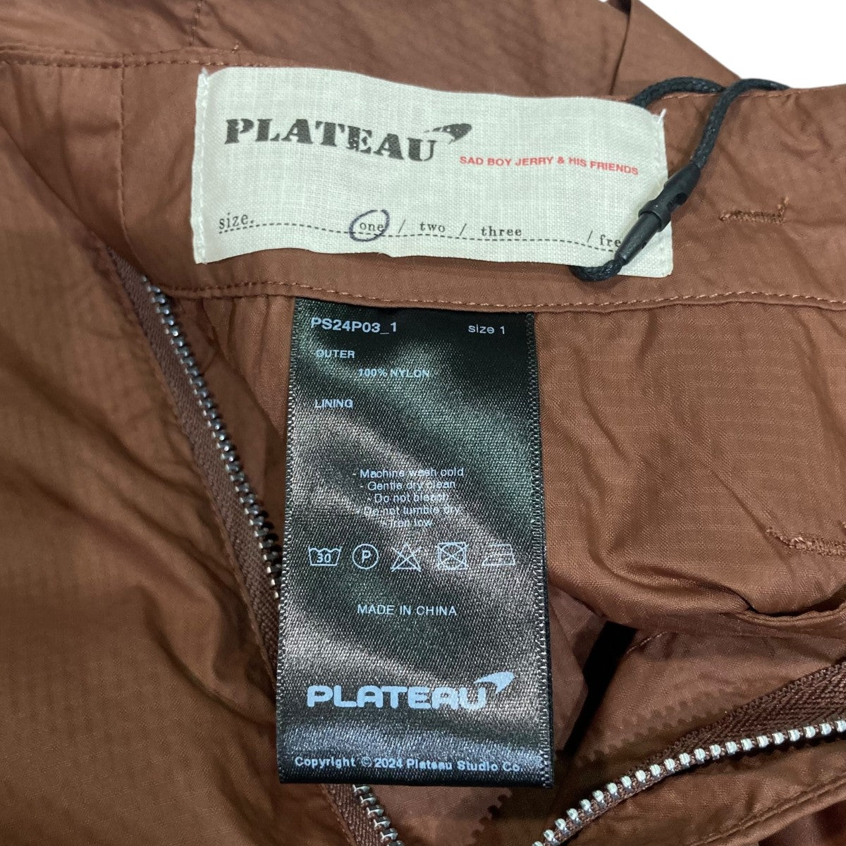 PLATEAU STUDIO(プラテールスタジオ) 24SSrivet painter pants