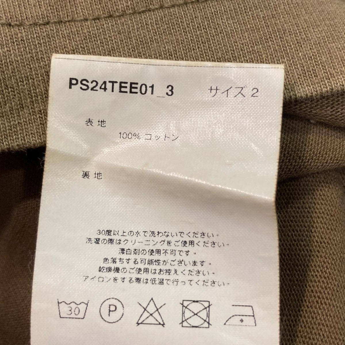 24SSshishu logo washed tee半袖TシャツPS24TEE01-3