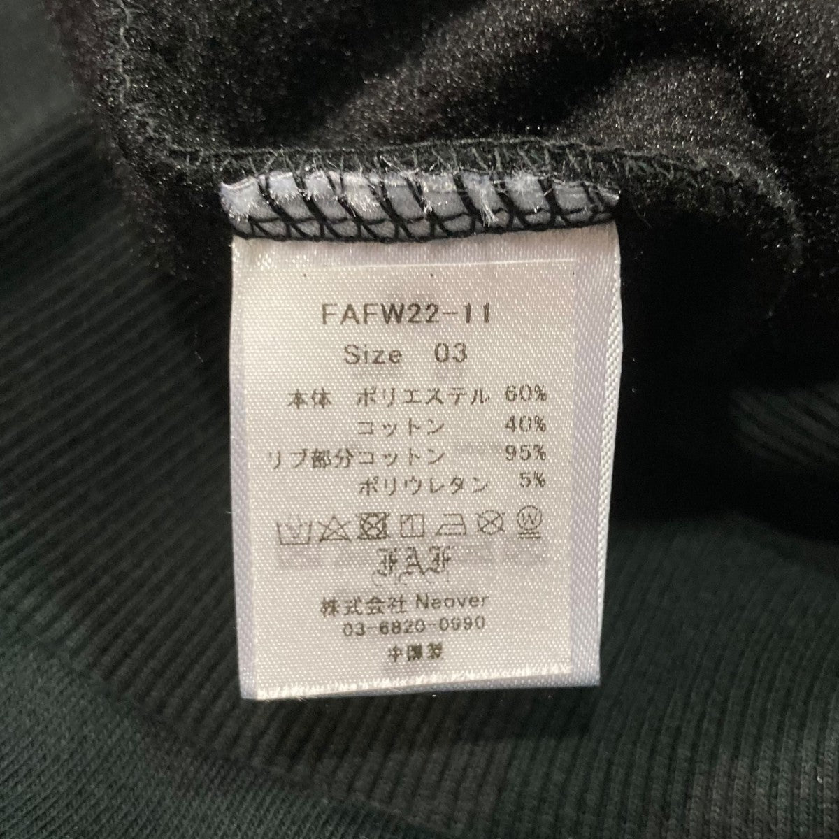 プリントパーカーFAFW22-11