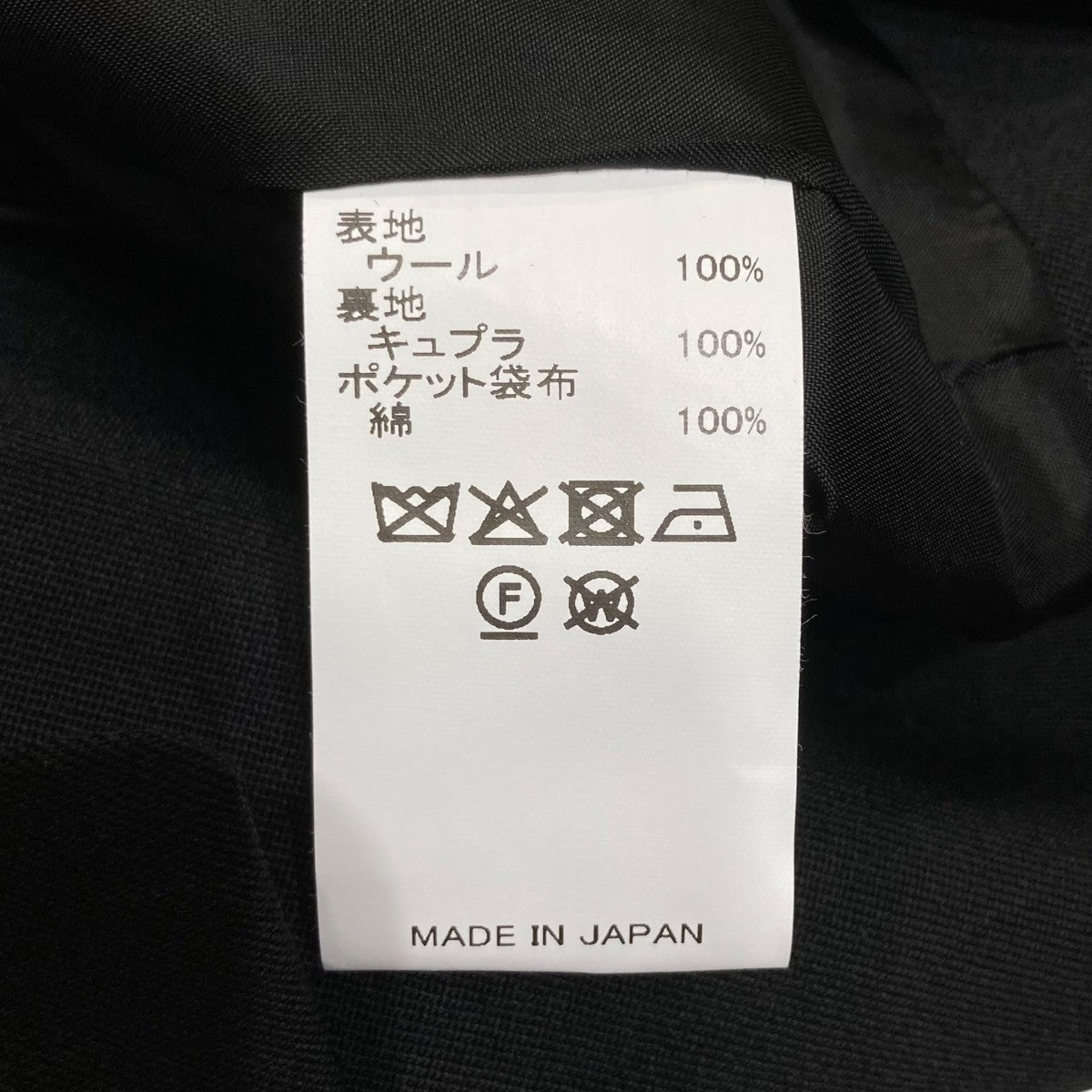 25SSTAILORED HEM RAP SKIRテーラードヘムラップスカート25SS LRD1