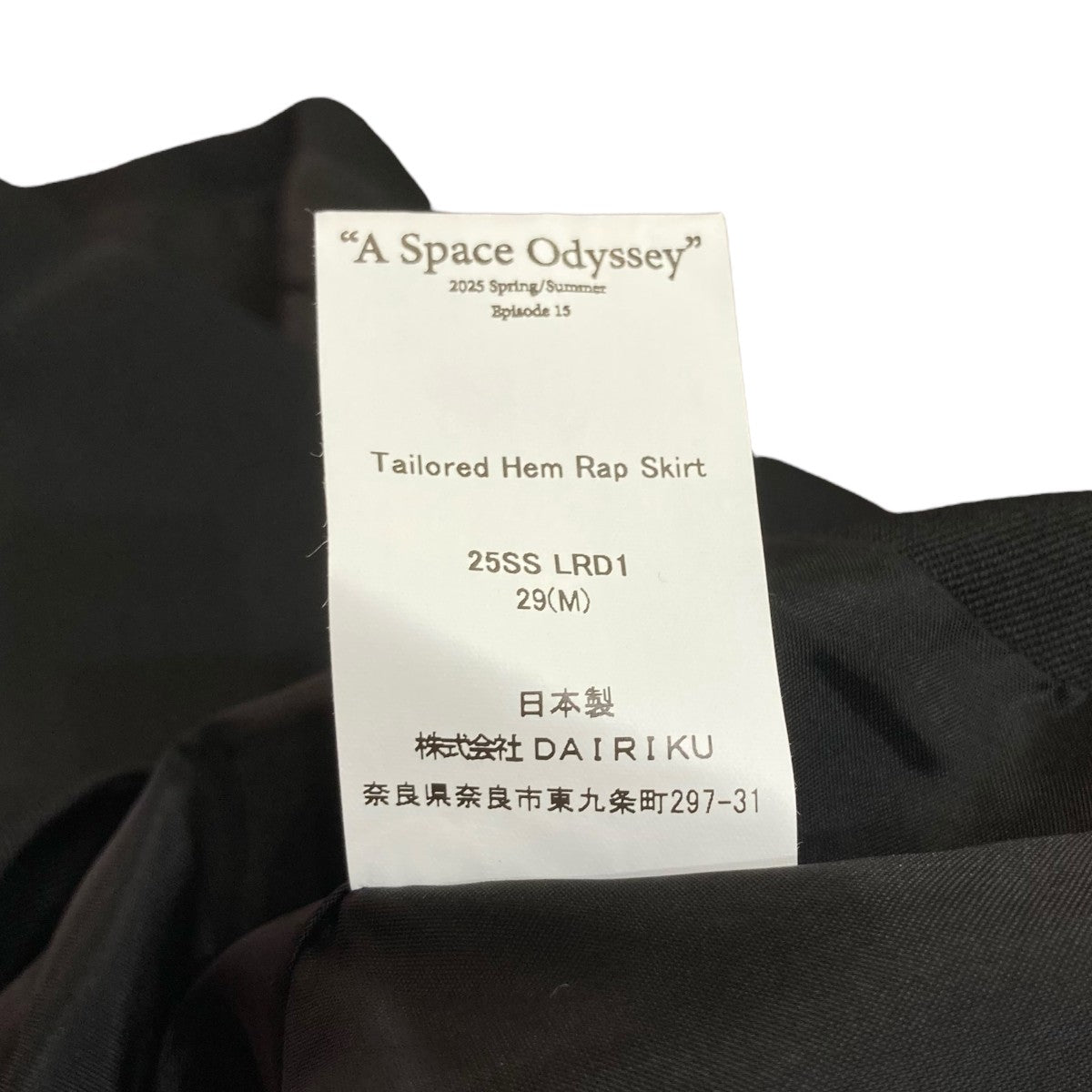 25SSTAILORED HEM RAP SKIRテーラードヘムラップスカート25SS LRD1