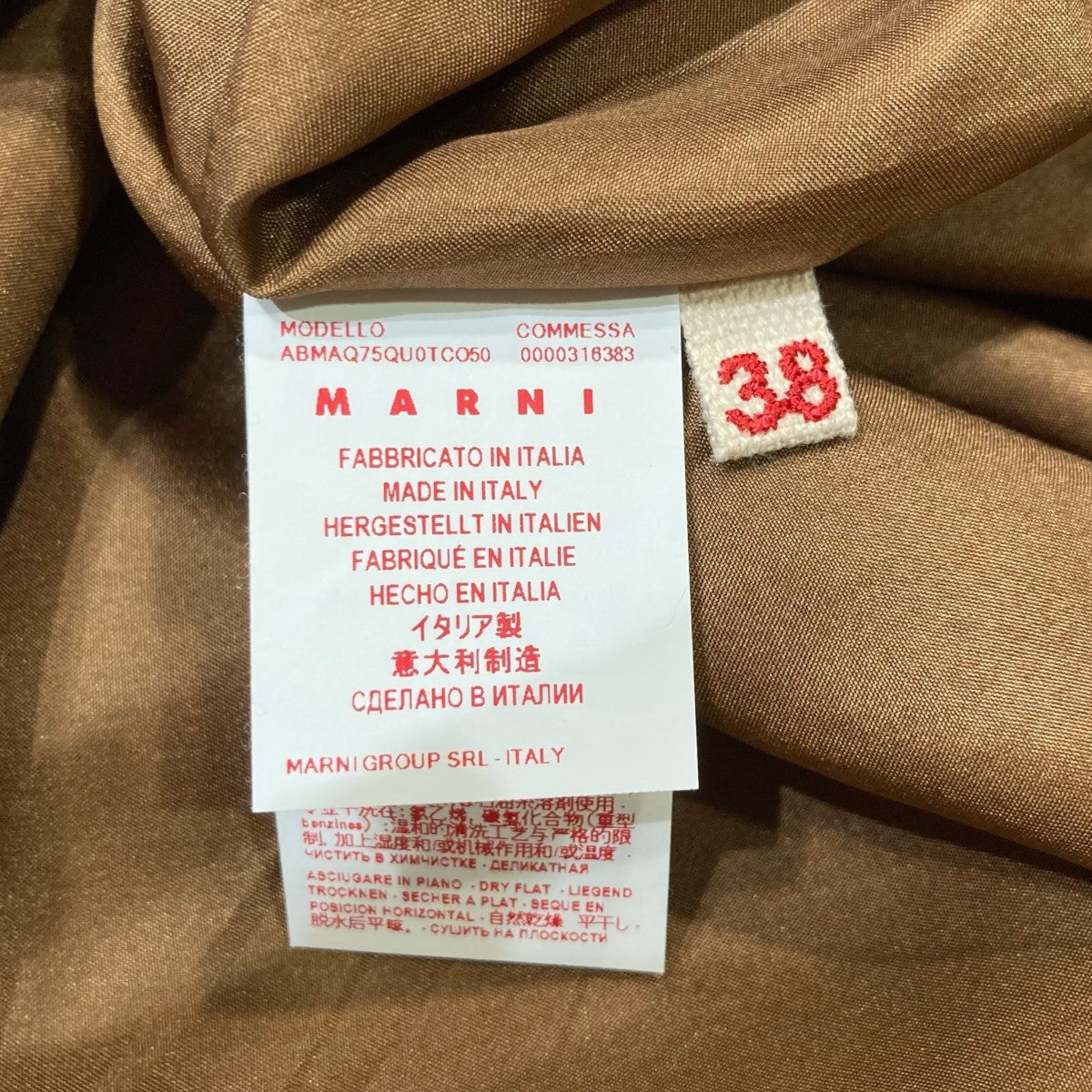 MARNI 切替ワンピース 古着・中古-5枚目のアイテム画像