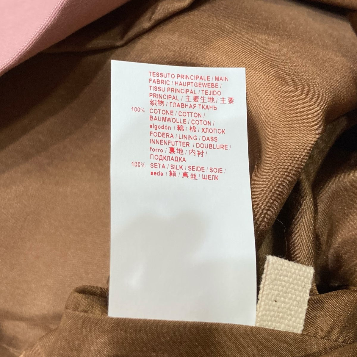 MARNI 切替ワンピース 古着・中古-6枚目のアイテム画像