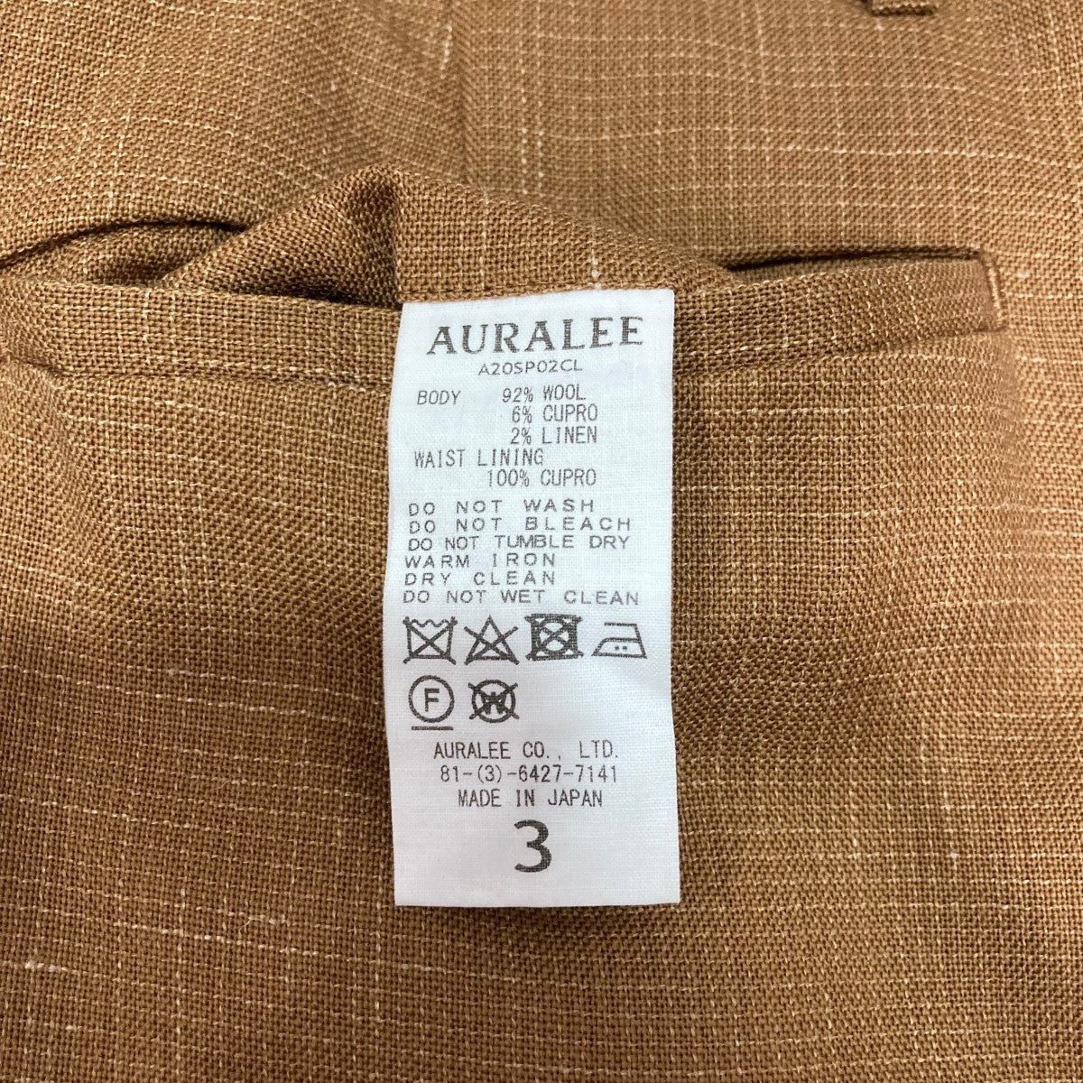 オーラリー　WOOL CUPRA LINEN CLOTH SLACKS AURALEE(オーラリー) スラックスA20SP02CL WOOL CUPRA LINEN