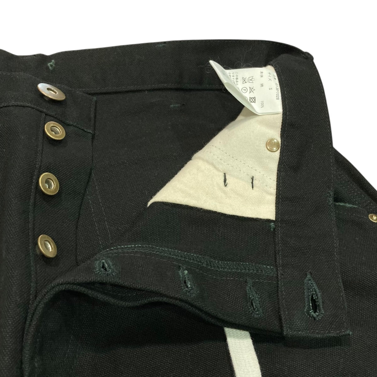 KAMIYA(カミヤ) BORO Duck Wrap Skirtダックラップスカート