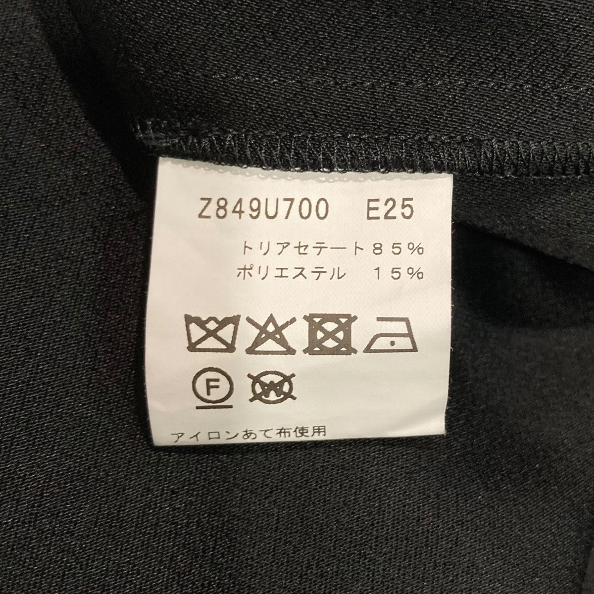 agnes b シャツワンピースZ849U700 古着・中古-6枚目のアイテム画像