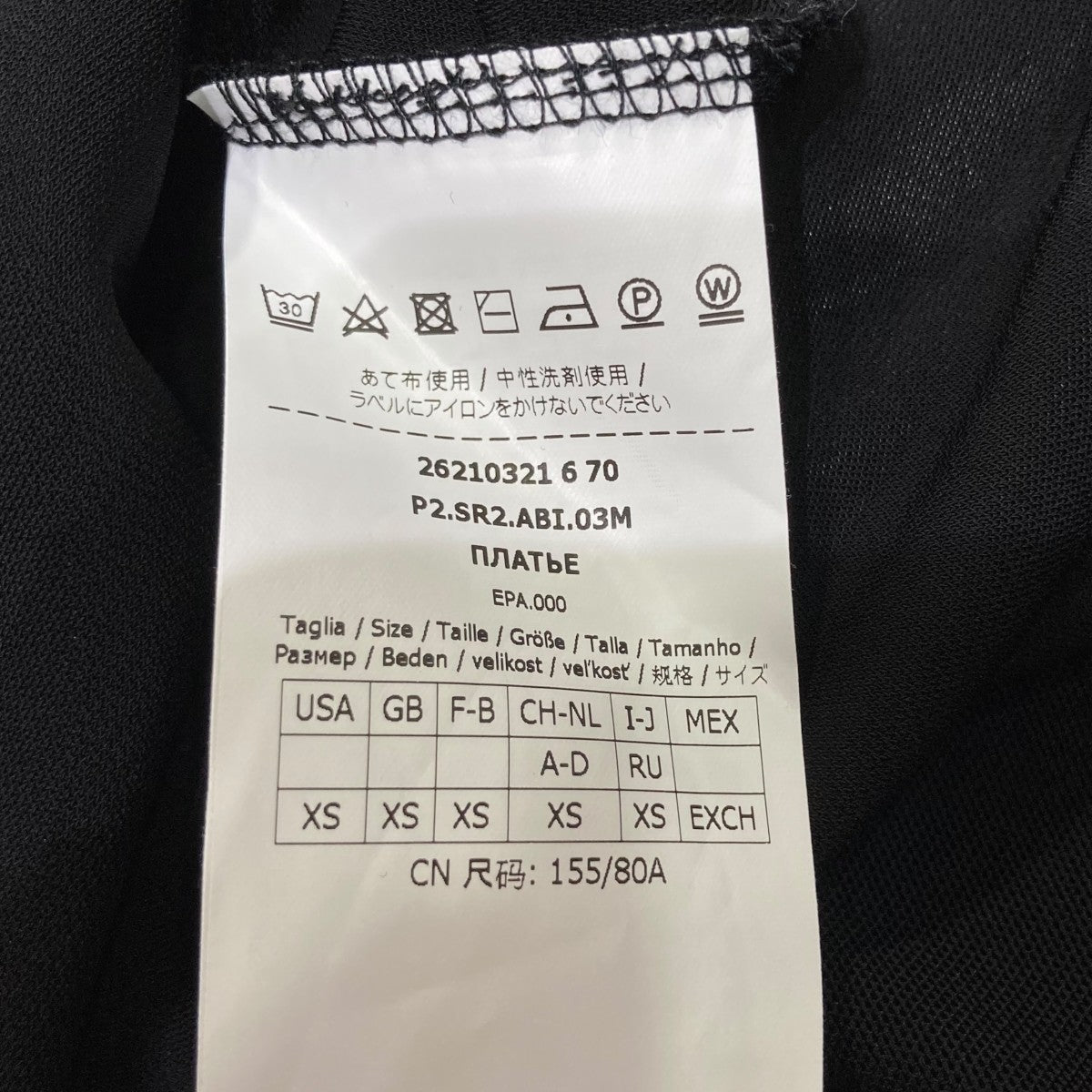 SPORT MAX ノースリーブワンピース26210321 古着・中古-6枚目のアイテム画像