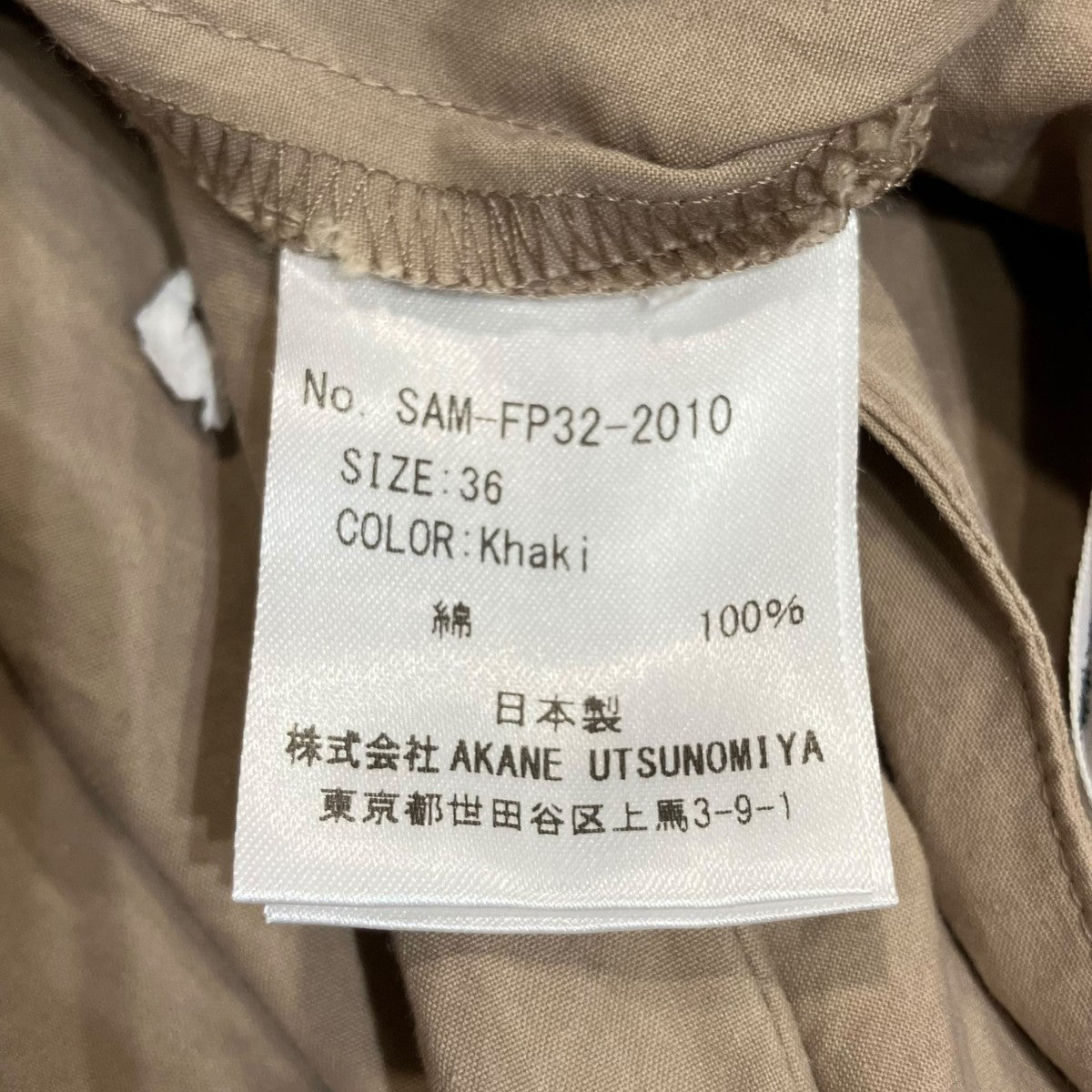 オールインワンSAM-FP32-2010
