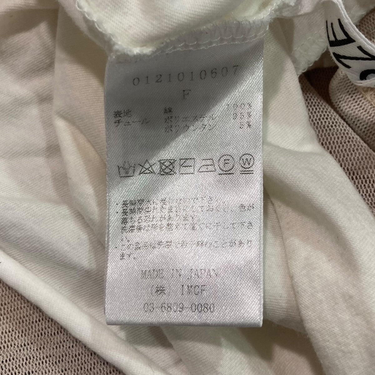 PERVERZE シアーレイヤードカットソー0121010607 古着・中古-5枚目のアイテム画像