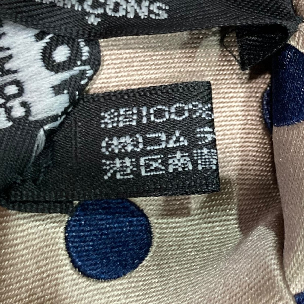 COMME des GARCONS HOMME ネクタイ シルク ドット コムデギャルソンオムCOMME des GARCONS HOMME ドット刺繍シルク