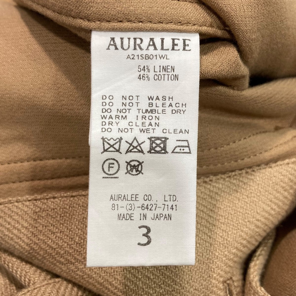 AURALEE グレージュ　カバーオール AURALEE men's 2024 Spring Collection - GEA -YAMAGATA | Sato