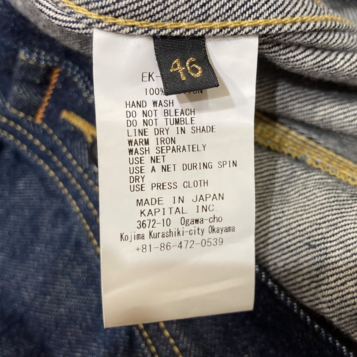 KAPITAL(キャピタル) 11．5oz Denim Tuxedo Westerner Jacket