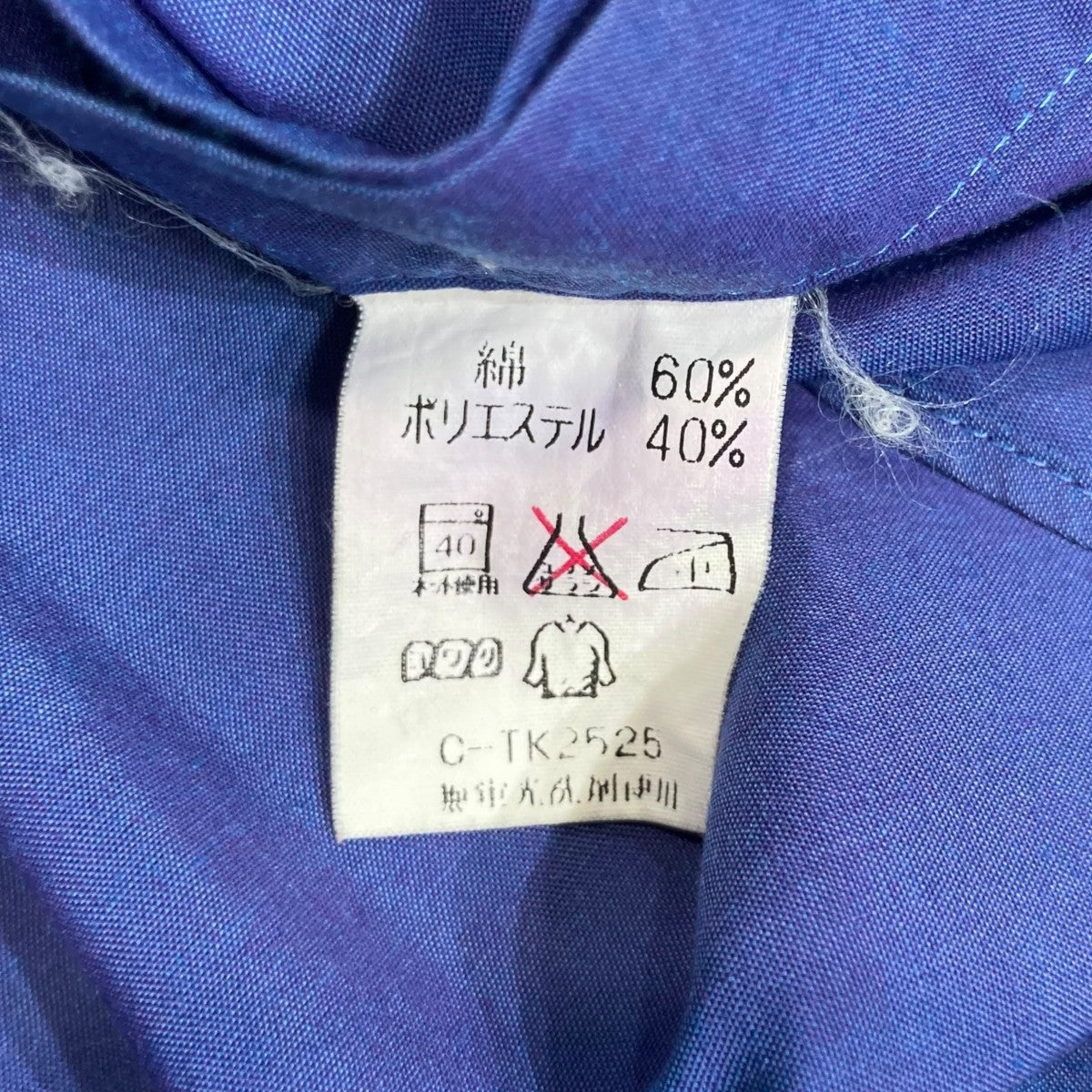 im MIYAKE DESIGN STUDIO 長袖シャツIMLB IP2300-31 古着・中古-6枚目のアイテム画像