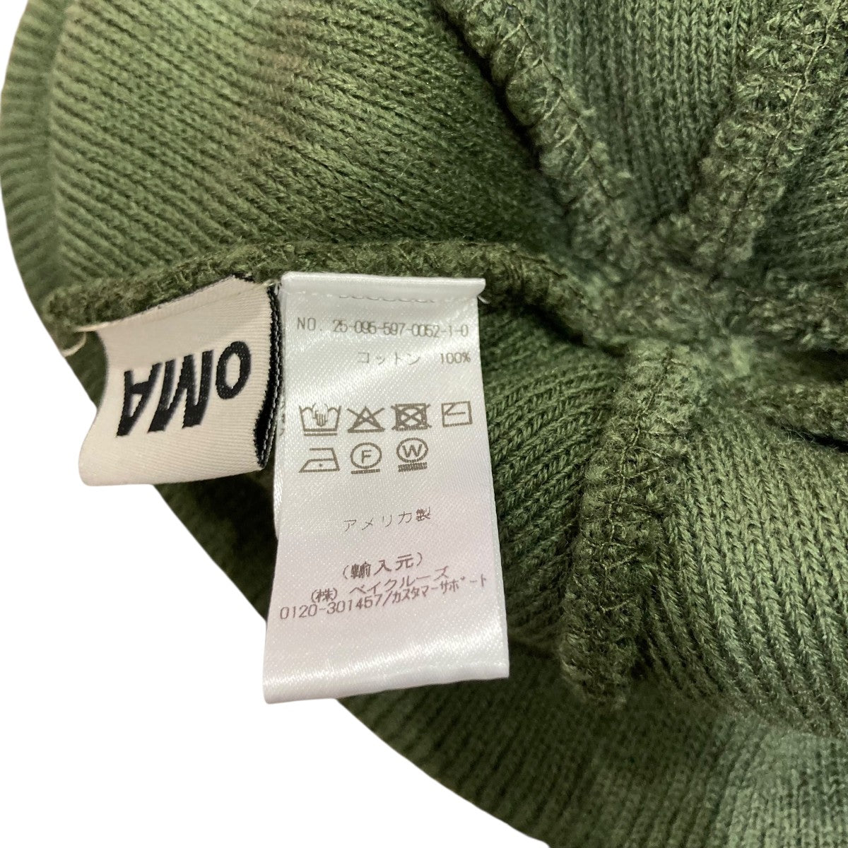 帽子 oMA /LOGO SKULL CAP oMA / LOGO SKULL CAP | Pay ID