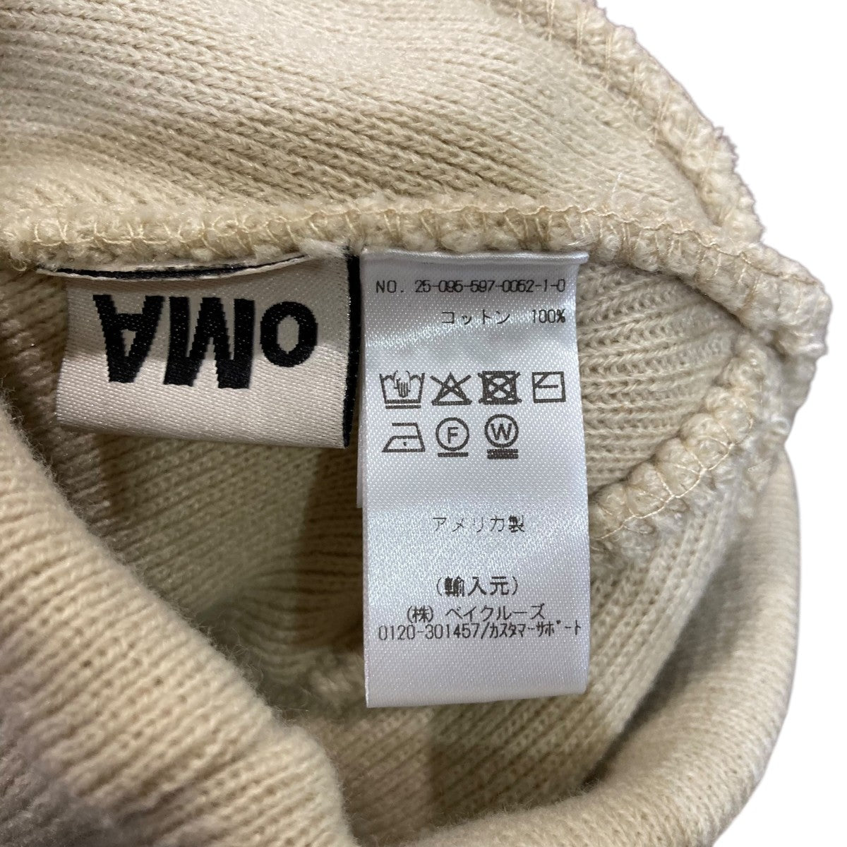 納品書付き】oMA logo skull cap oMA | HOLICK