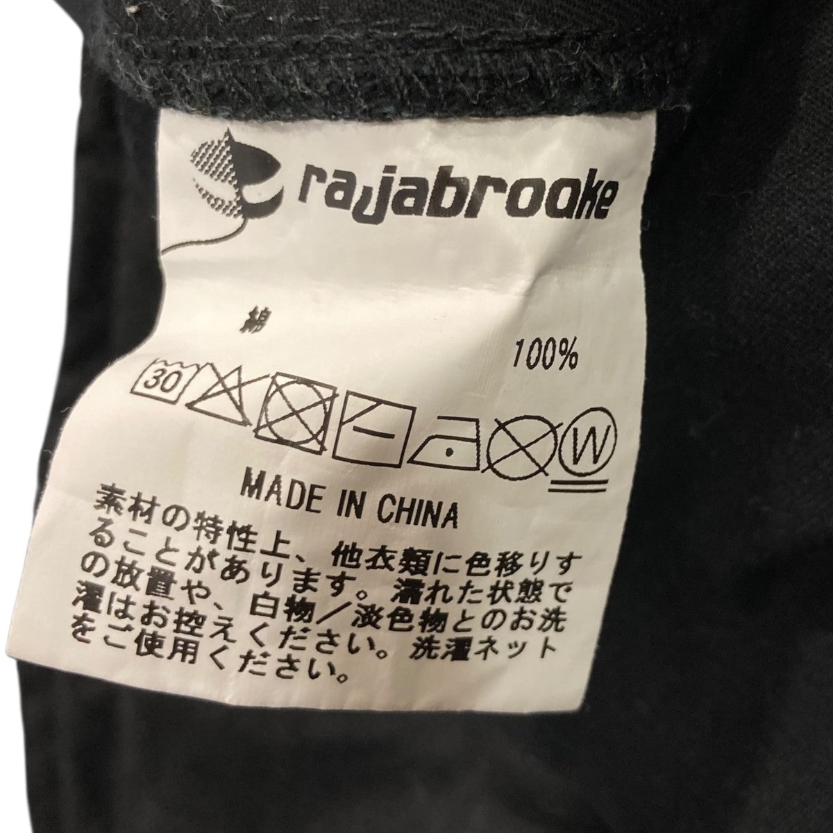 25SSワイドチノパンBASIK CHINO PANTS WIDE