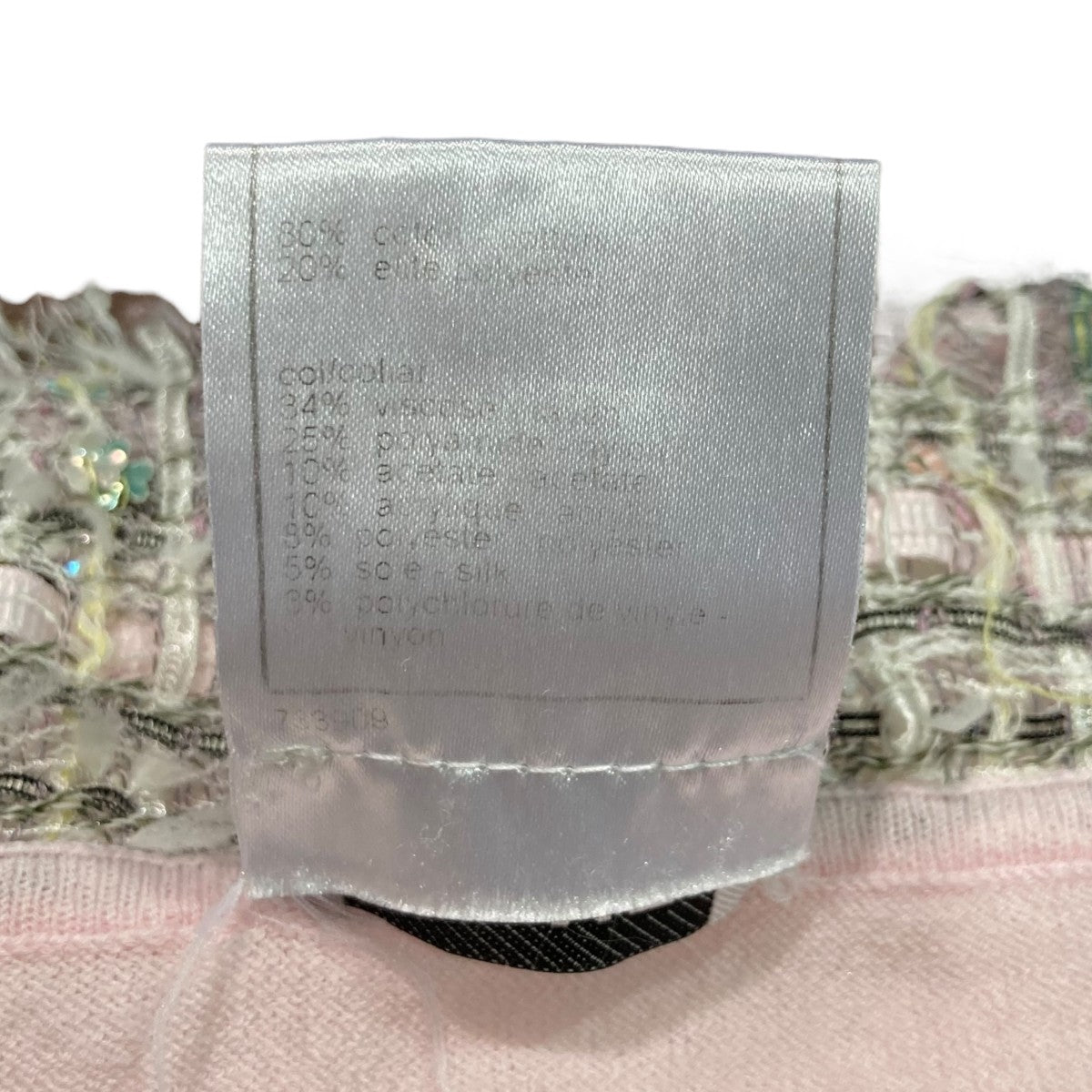 CHANEL ツイードカラーノースリーブニットP25402W03506 古着・中古-8枚目のアイテム画像
