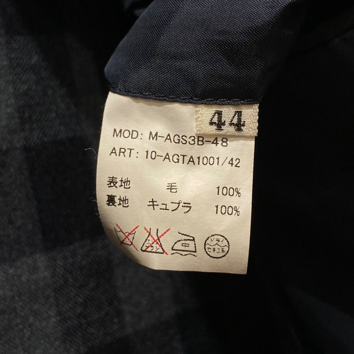 Artigianale チェックテーラードジャケットM-AGS3B-48 古着・中古-7枚目のアイテム画像