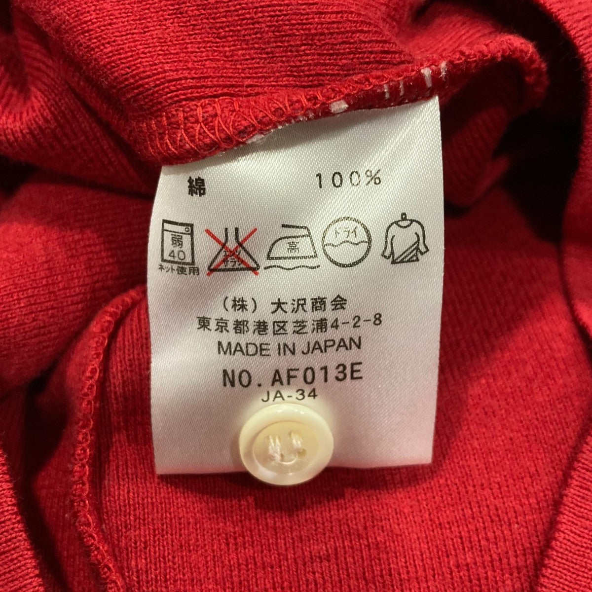 LACOSTE(ラコステ) 丸首カーディガン レッド サイズ 40｜【公式