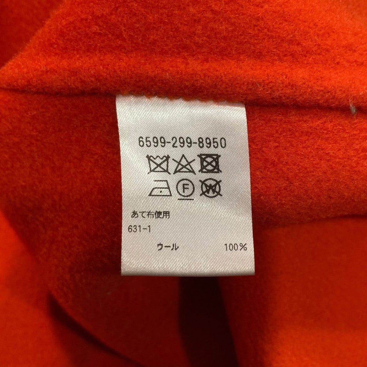 Drawer(ドゥロワー) プルオーバーコート オレンジ サイズ 38｜【公式