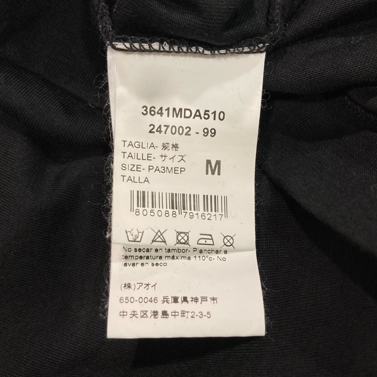 SHORT-SLEEVED ROUND NECK T-SHIRTSプリントTシャツ3641MDA510