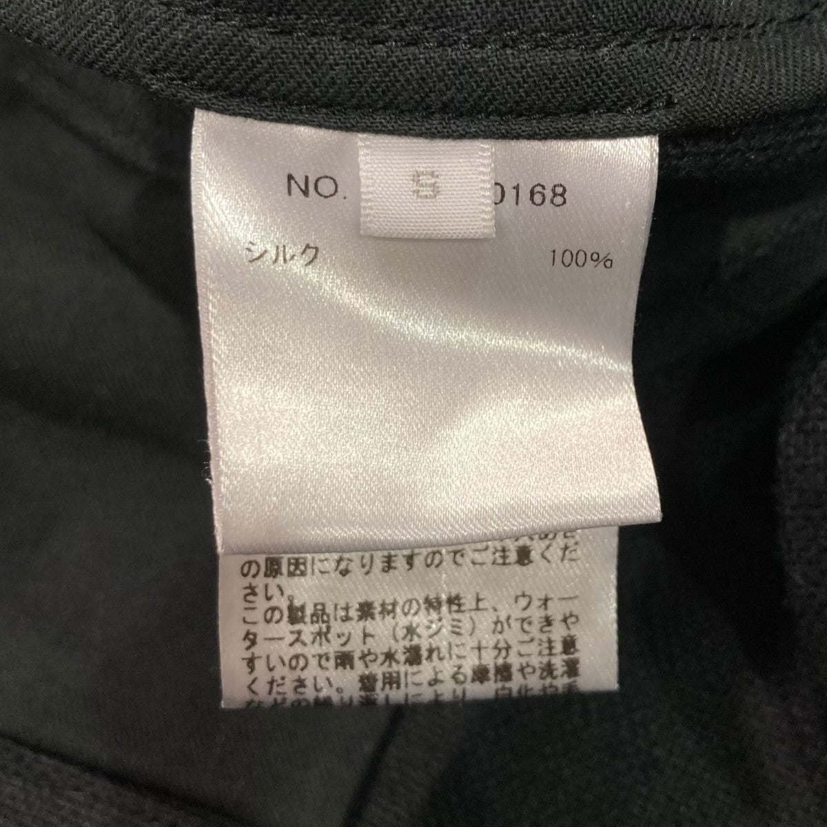 Ron Herman 22SSシルクタックパンツ3510600168 古着・中古-6枚目のアイテム画像