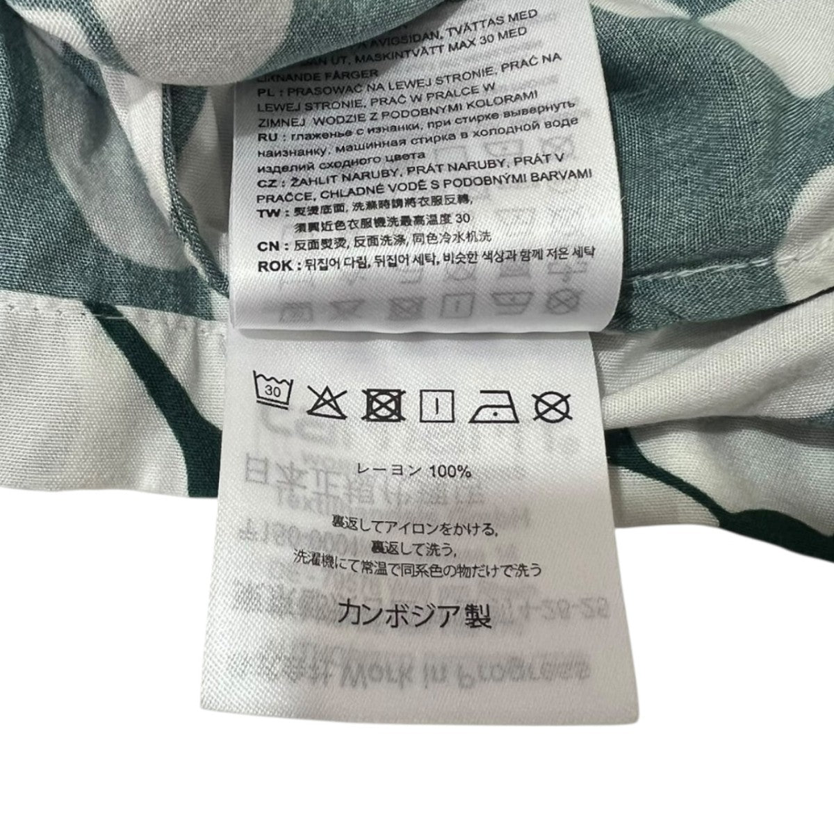 MARNI×CarHartt MARNI S S MASTER SHIRTアロハシャツI031296.1C6.XX.03 古着・中古-5枚目のアイテム画像