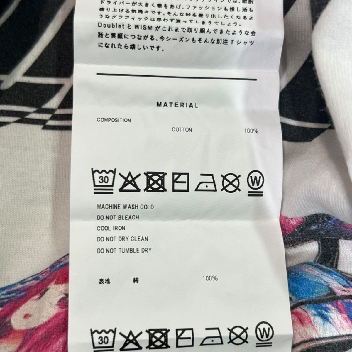 25SSITASHA L S TEE痛車プリント長袖Tシャツ