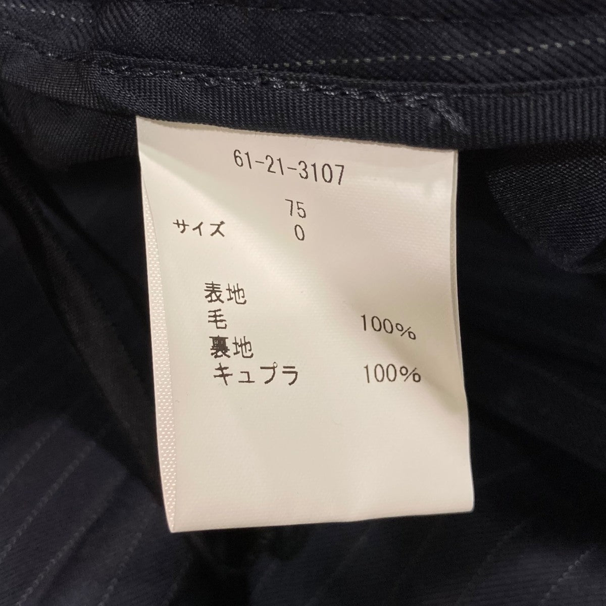 【新品 未使用 タグ付】ブルックスブラザーズ　セットアップ　シングル　グレー　L 楽天市場】ブルックスブラザーズ 中古（スーツ・セットアップ