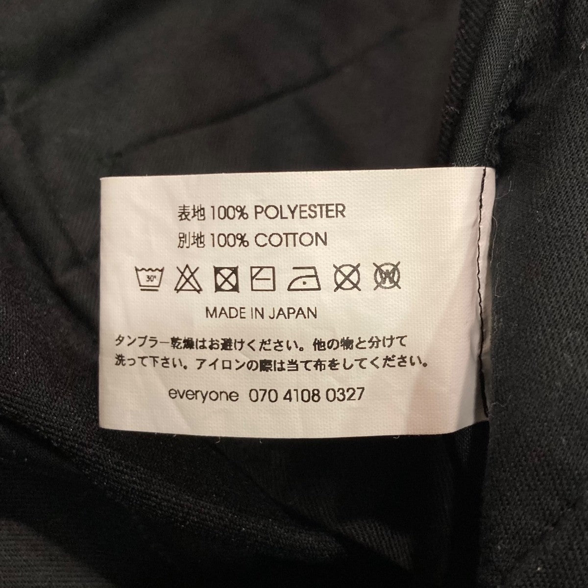 everyone×FARAH Wool Adjustable TrousersスラックスEV23-PT02 古着・中古-6枚目のアイテム画像