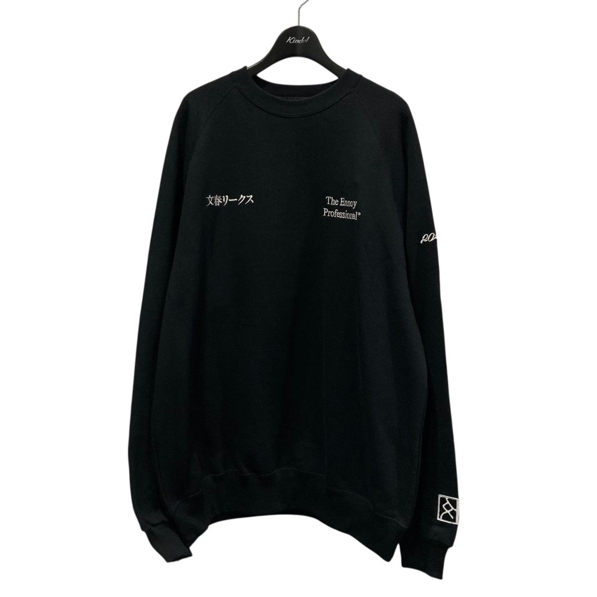ENNOY（エンノイ）中古・古着オンライン通販 | Kindal