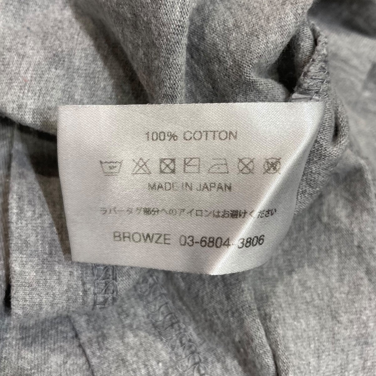 ENNOY 袖ラバーロゴTシャツSS22BRENCT01NTL 古着・中古-6枚目のアイテム画像