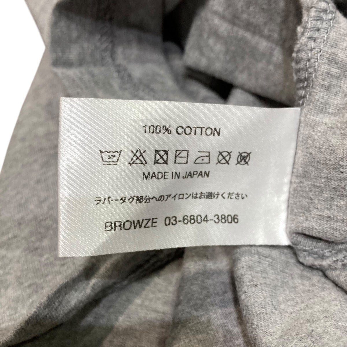 ENNOY ラバーロゴTシャツSS22BRENCT01NTL 古着・中古-5枚目のアイテム画像
