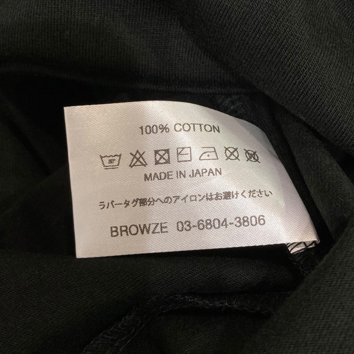 ENNOY ラバーロゴTシャツSS24BRENCT02AW 古着・中古-5枚目のアイテム画像