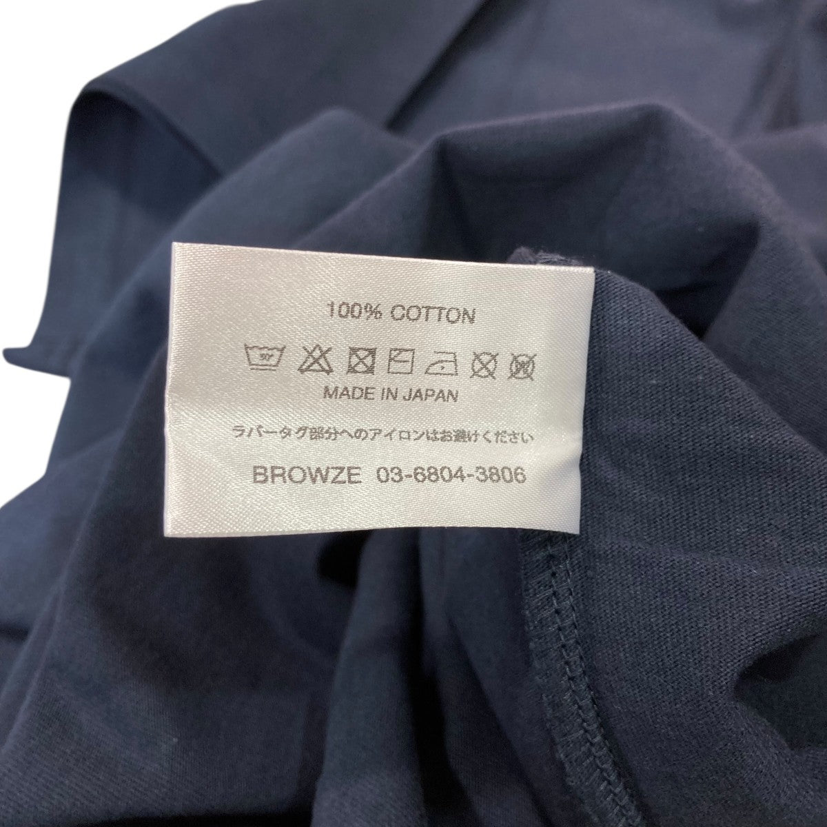 ENNOY 23SSラバーロゴTシャツSS23BRENCT01NTL 古着・中古-5枚目のアイテム画像