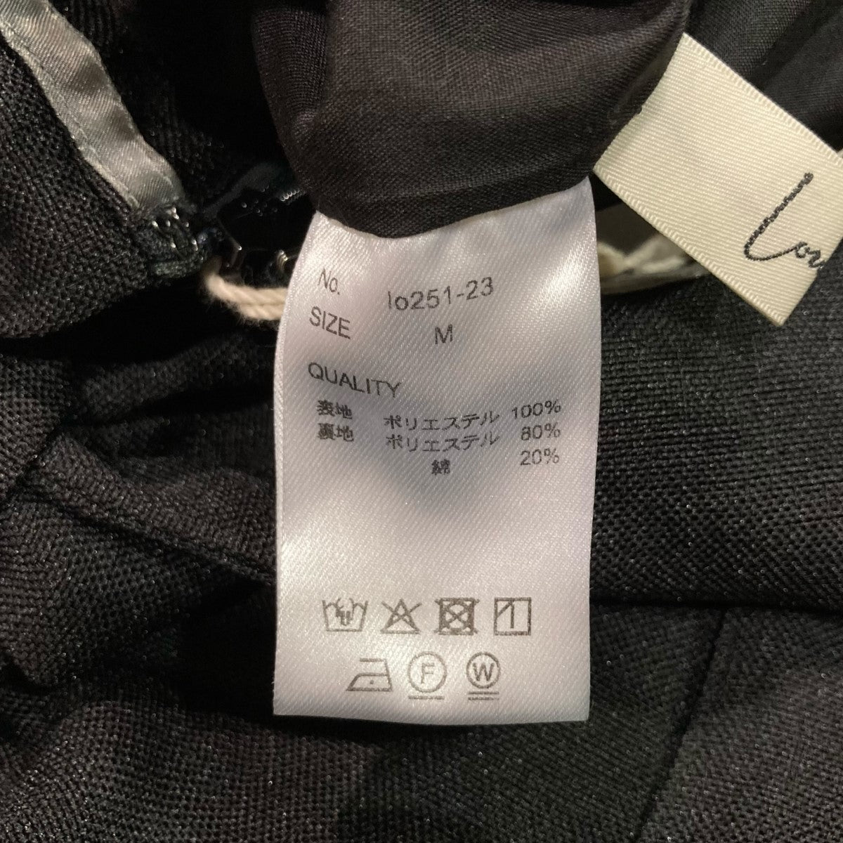 louren(ローレン) back tie combinaisonオールインワンlo251-23