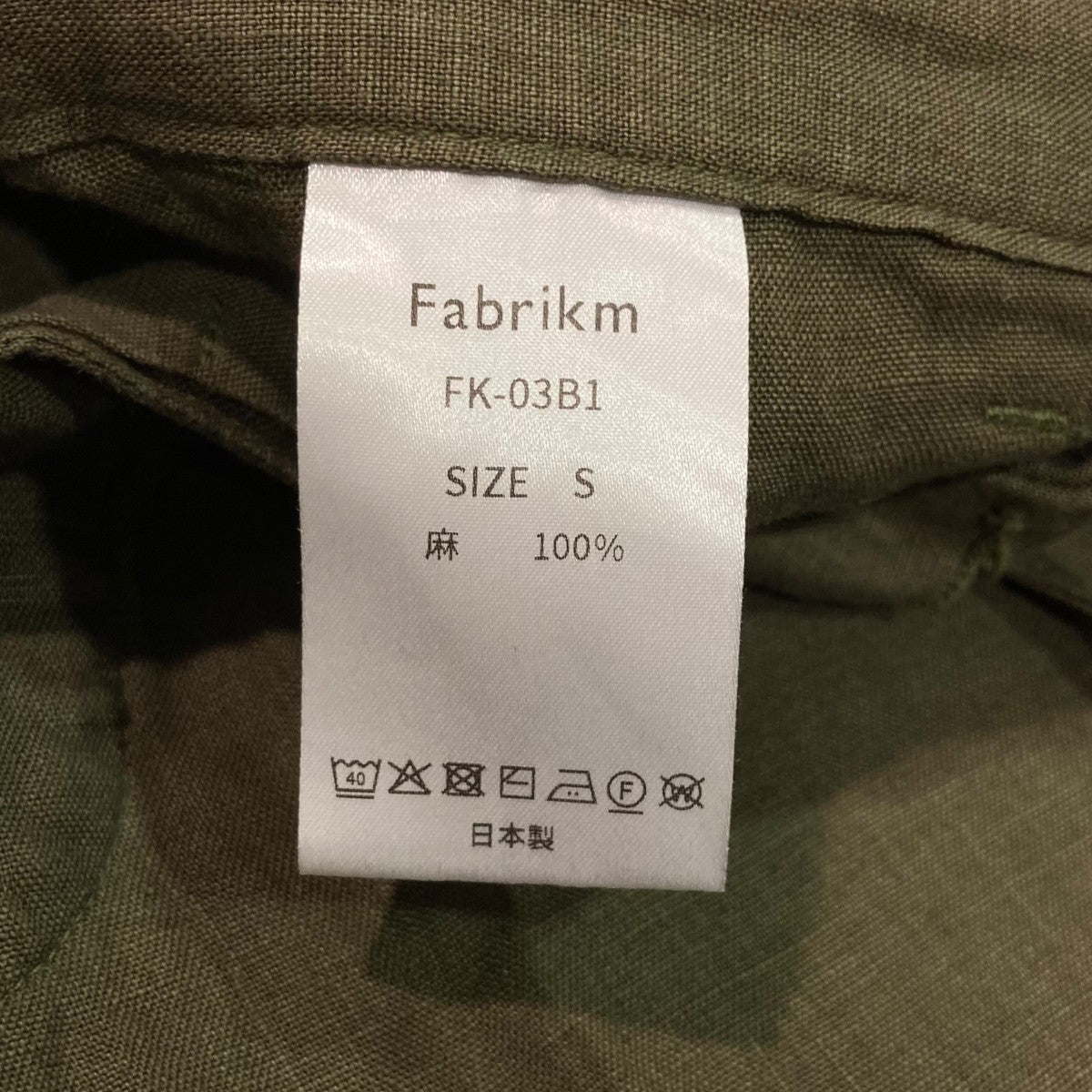 リネンイージーパンツFK-03B1