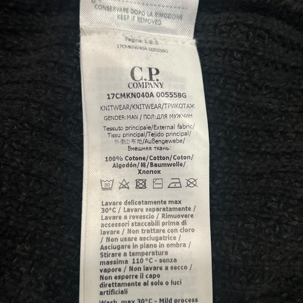 C．P COMPANY(シーピーカンパニー) コットンサーマルニット17CMKN040A