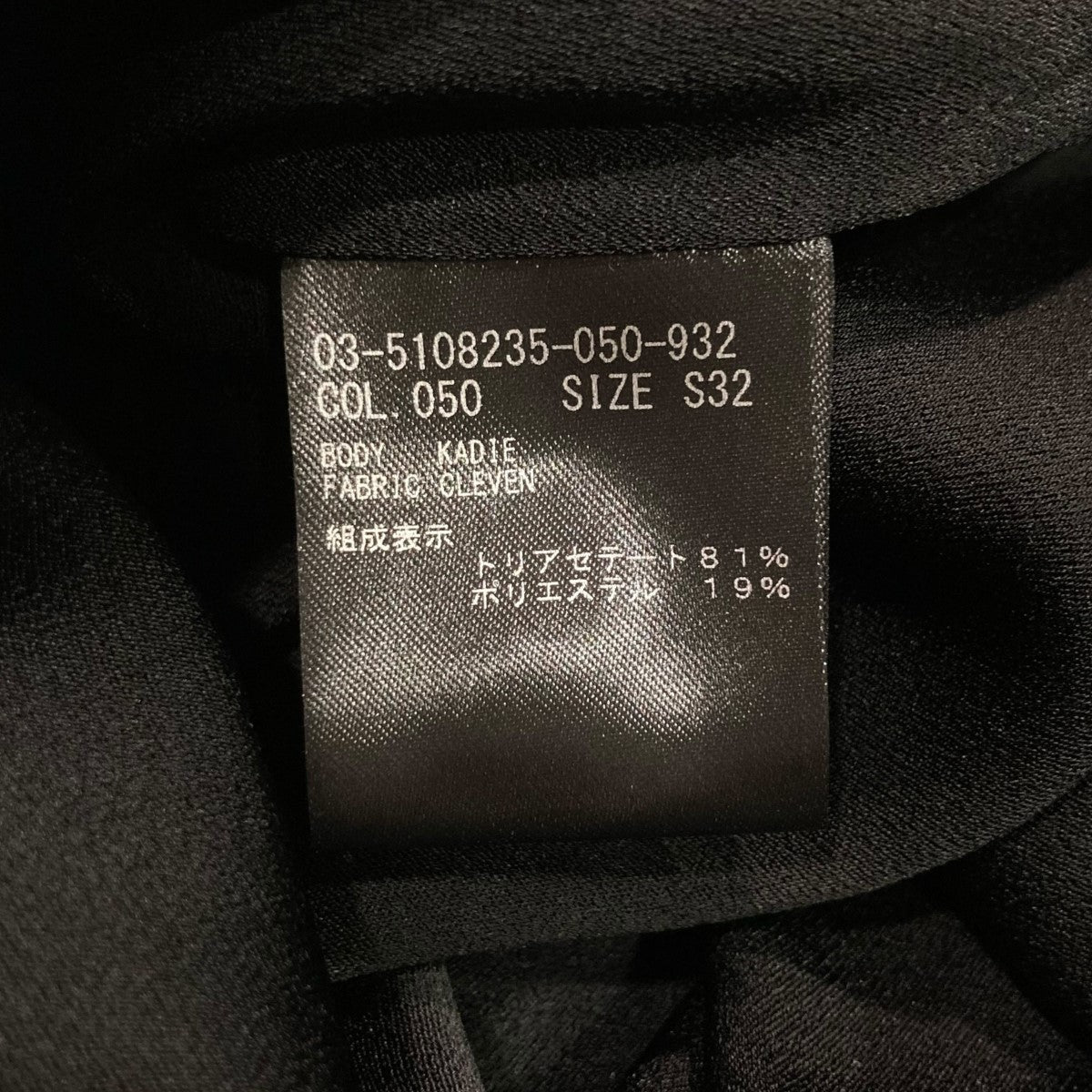 theory luxe ブラウス　ブラック theory luxe ブラウス ブラック Theory luxe（セオリーリュクス