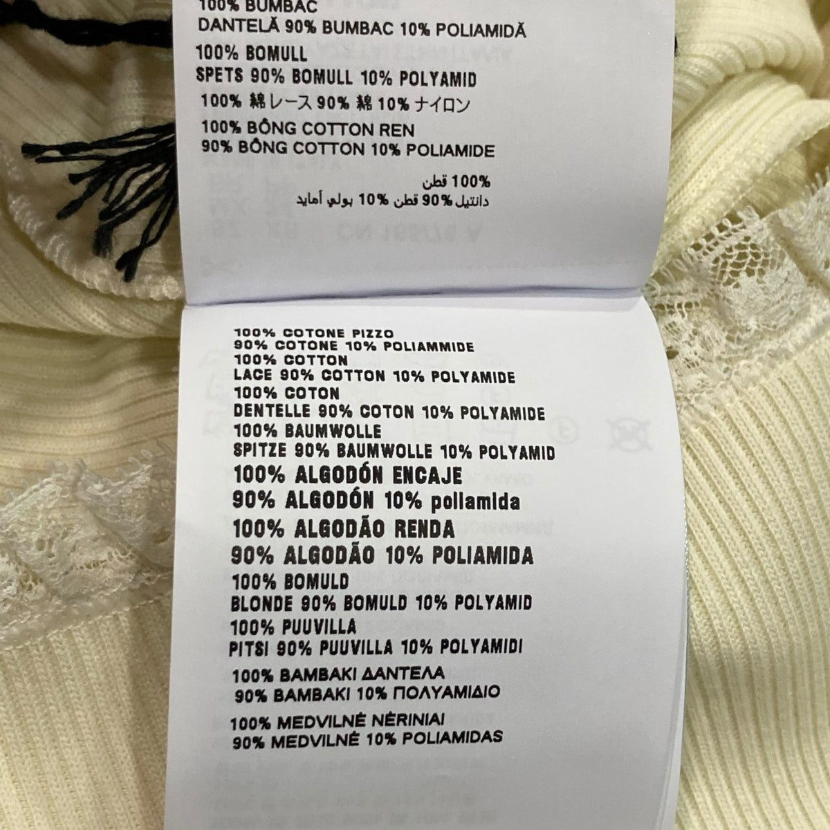 MIU MIU(ミュウミュウ) レース装飾半袖リブニットMJN580 MJN580