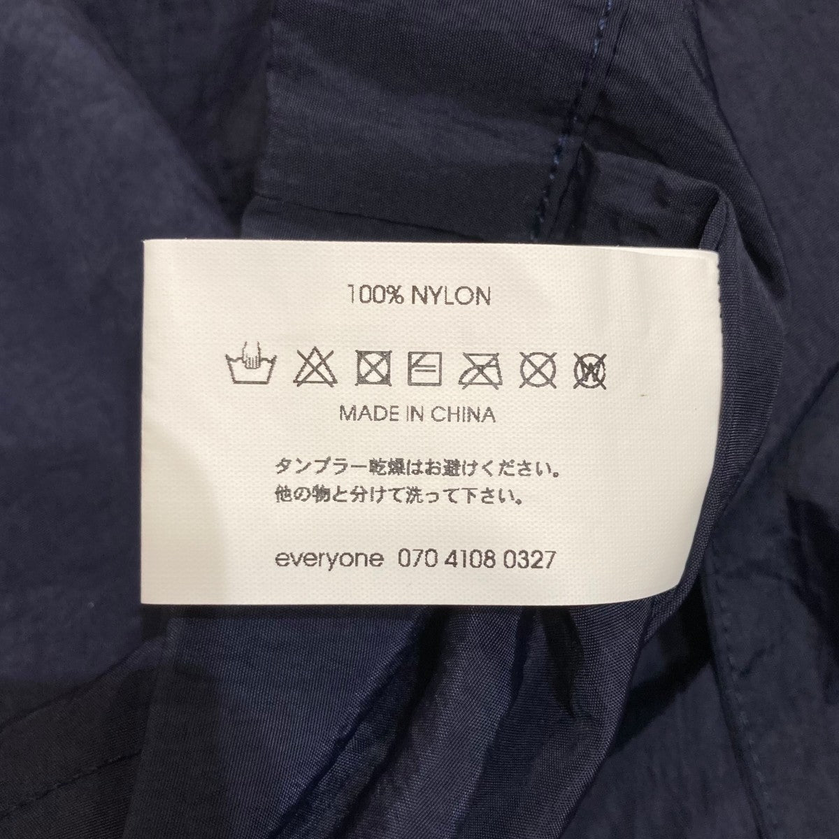 新品 everyone ナイロンロゴトートバッグ ネイビー everyone ナイロンロゴトートバッグ ネイビー everyone nylon