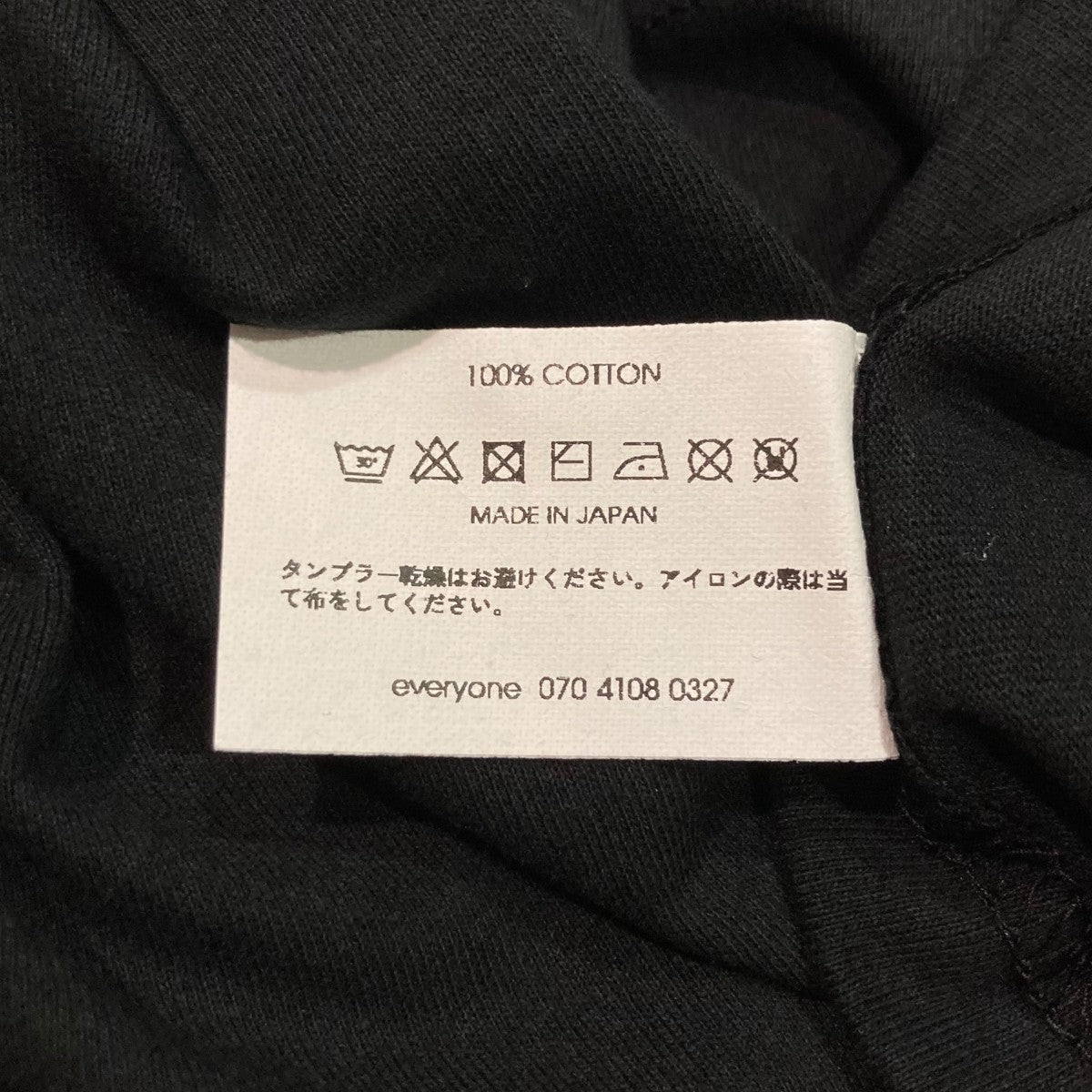 everyone×Kamaal Williams ツアーTシャツEV24-CS18 古着・中古-5枚目のアイテム画像