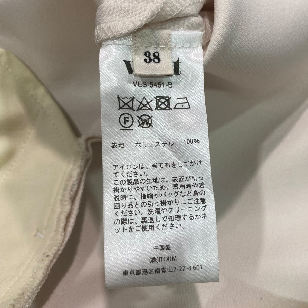 venit 裾スリットパンツVES-5451-B 古着・中古-5枚目のアイテム画像