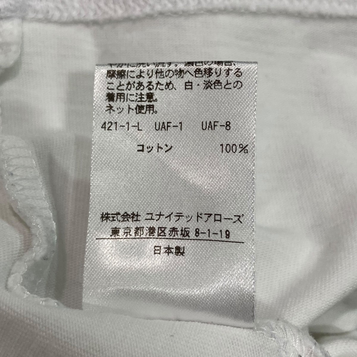 LOEFF タートルネックカットソー1612-699-4501 古着・中古-5枚目のアイテム画像