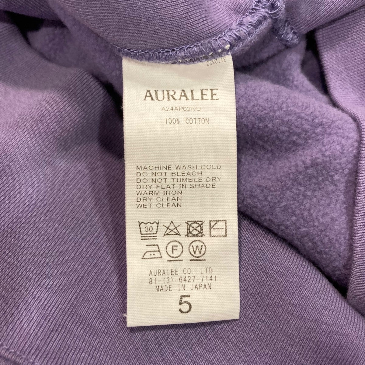 AURALEE トレーナー サイズ0 100%コットン AURALEE(オーラリー) スウェットA24AP02NU A24AP02NU ラベンダー