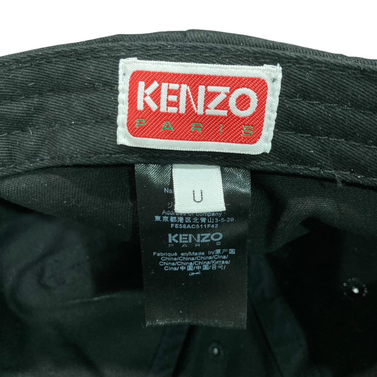 ケンコバ KENZO(ケンゾー) ロゴ刺繍キャップFE58AC511F42 FE58AC511F42
