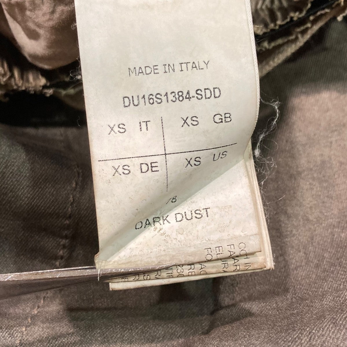 DRKSHDW ハーフパンツDU16S1384-SDD 古着・中古-7枚目のアイテム画像