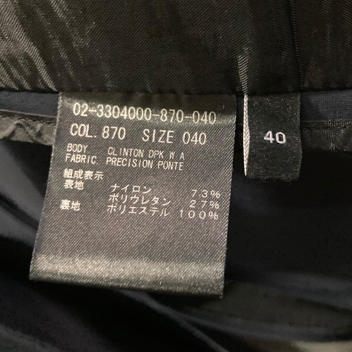 theory ネイビー スーツ　サイズ2 楽天市場】紺 ネイビー（ブランドセオリー）（スーツ