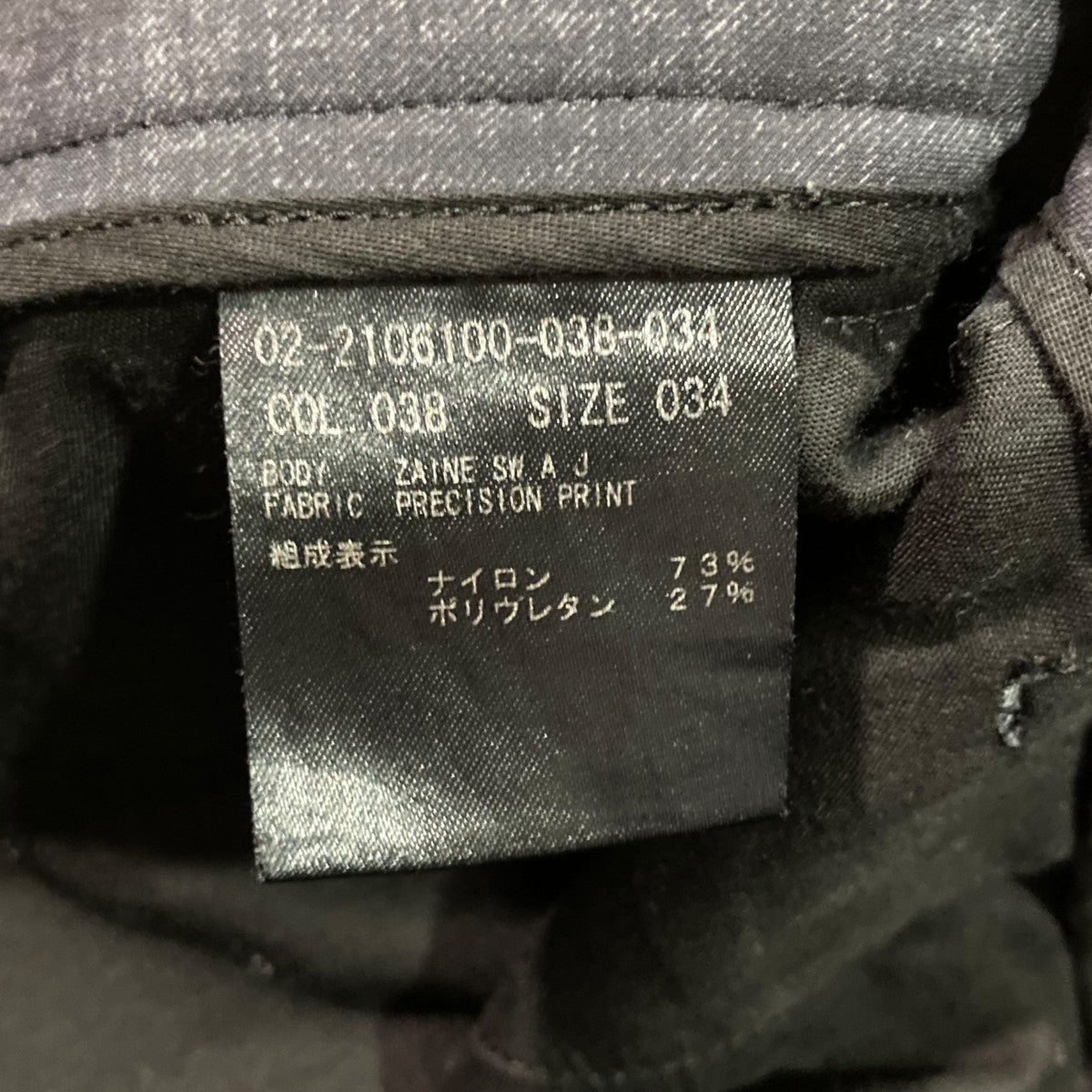 theory(セオリー) CLINTON DPK W A J PRECISION PRINT